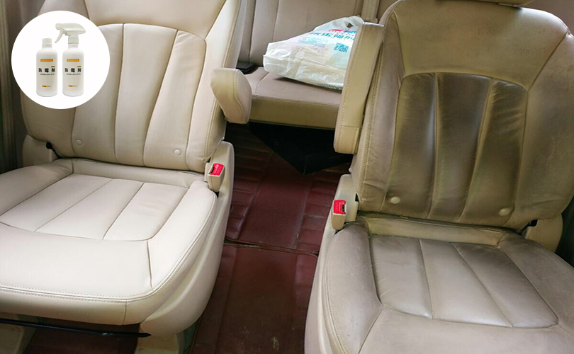 皮革廠家產(chǎn)品防霉解決方案